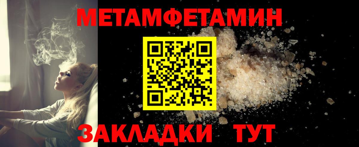Amphetamine Розовый Домодедово