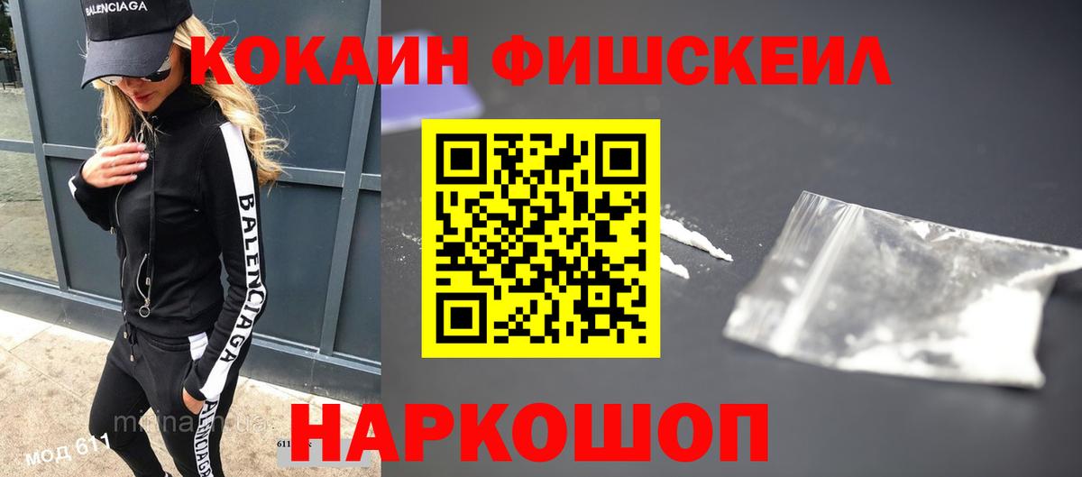 КОКАИН Боливия Домодедово
