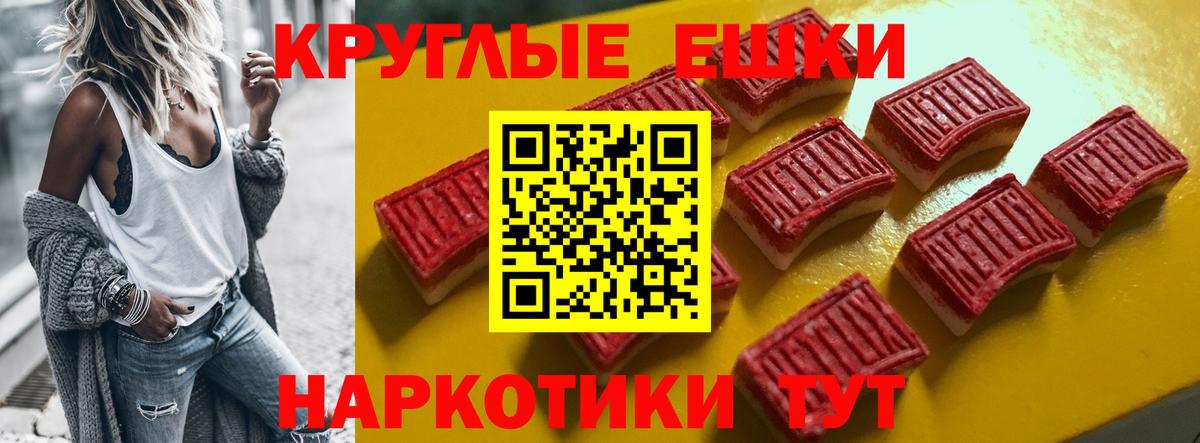 Домодедово  Ecstasy  Вход с VPN  ЭКСТАЗИ 280мг  кракен ссылки  Экстази Дубай 