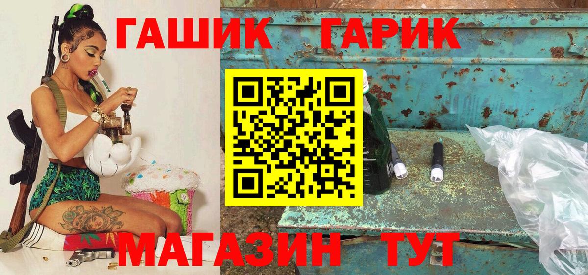 Гашиш гашик  Вход с VPN  ГАШ 40% ТГК  Домодедово 