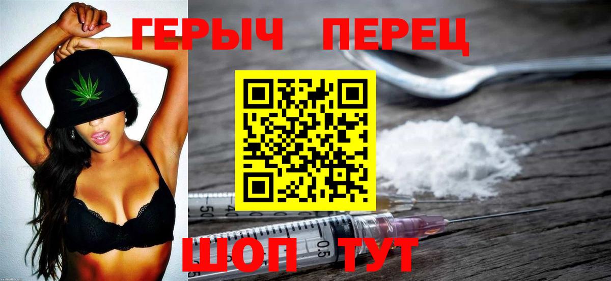 Домодедово  ГЕРОИН Афган  Вход с VPN 
