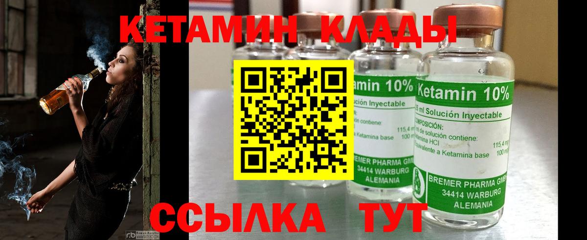  COCAIN Домодедово