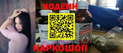 кокаин Балашиха