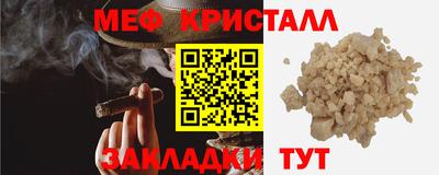 экстази Балаково