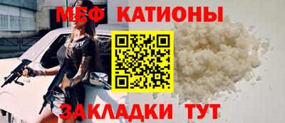 экстази Балаково