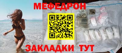 экстази Балаково