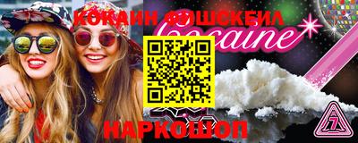 экстази Балаково