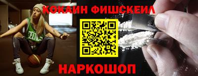 кокаин Балашиха