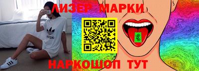 соль ск Пенза