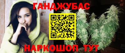 амфетамин Симферополь