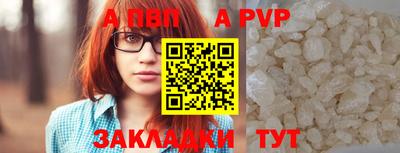 экстази Балаково