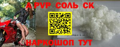 кокаин Балашиха