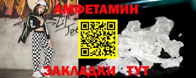 экстази Балаково