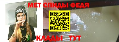 меф VHQ Балахна