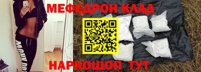 экстази Балаково