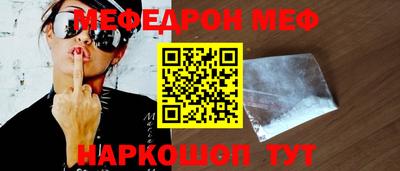 кокаин Балашиха
