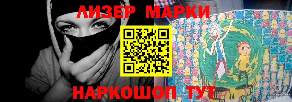 Домодедово  Лсд 25 экстази ecstasy  Лсд 25 экстази кислота  Вход с VPN 