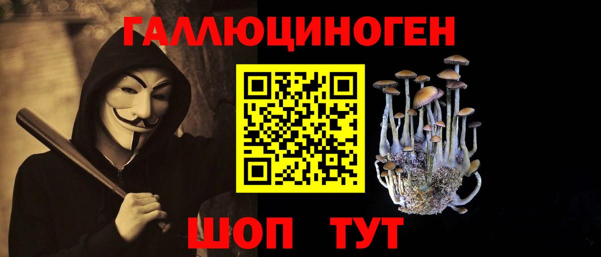 Галлюциногенные грибы ЛСД  Вход с VPN  Псилоцибиновые грибы прущие грибы  Домодедово 